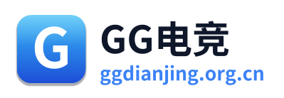 GG电竞